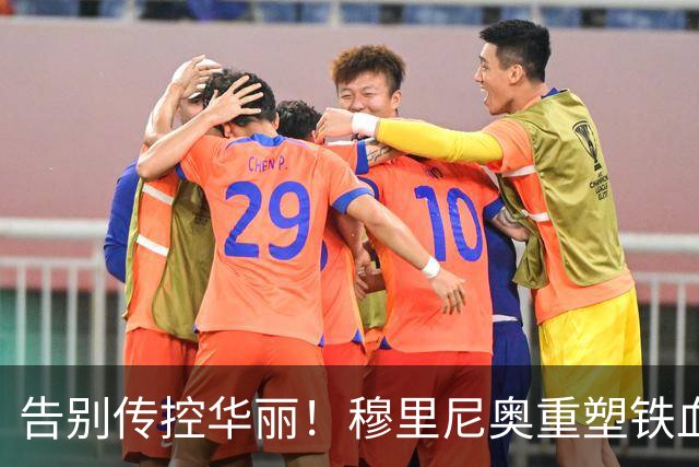 告别传控华丽！穆里尼奥重塑铁血皇马，中场博弈决定新赛季上限
